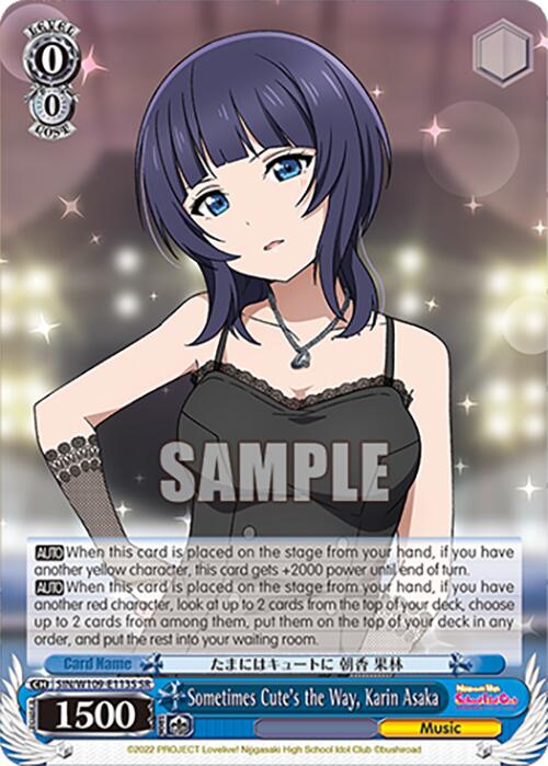 Sometimes Cute's the Way, Karin Asaka (SR) [SIF - SIN/W109-E113S SR]