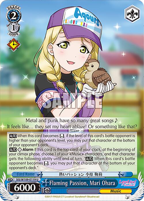 Flaming Passion, Mari Ohara [SIF - SIS/W109-E119 U]