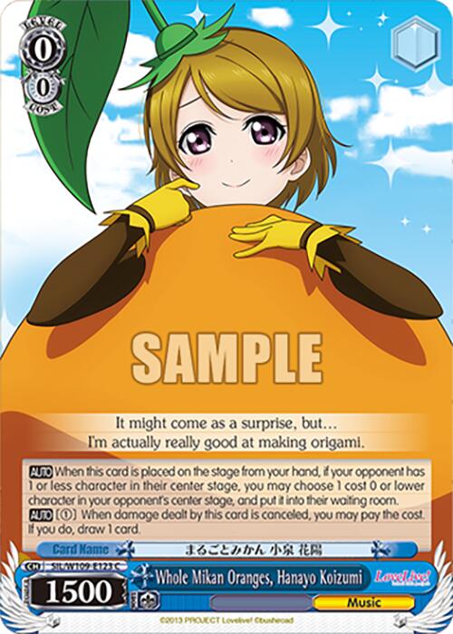 Whole Mikan Oranges, Hanayo Koizumi [SIF - SIL/W109-E123 C]