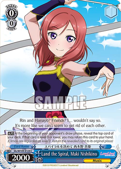 Land the Spiral, Maki Nishikino [SIF - SIL/W109-E124 C]