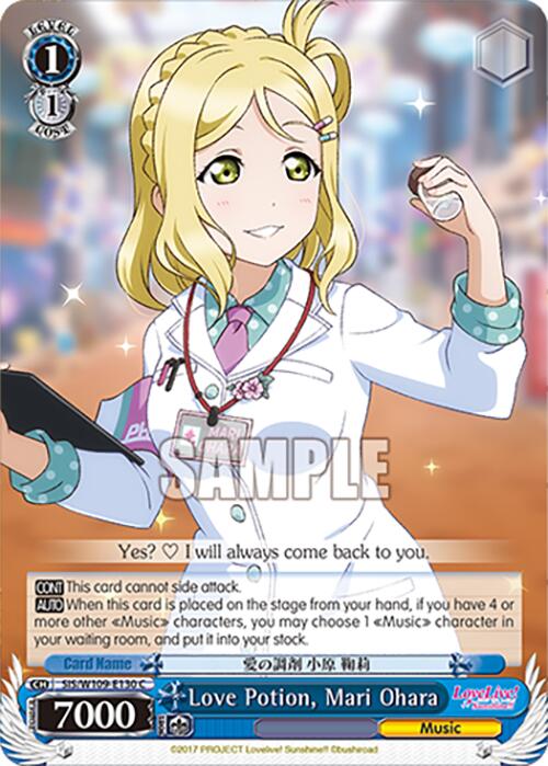 Love Potion, Mari Ohara [SIF - SIS/W109-E130 C]