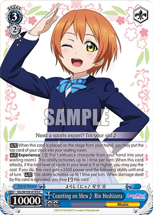 Counting on Mew~ Rin Hoshizora [SIF - SIL/W109-E133 C]