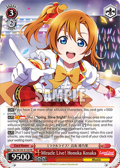 Miracle Live! Honoka Kosaka (PR) [SIF - SIL/W109-E139 PR]