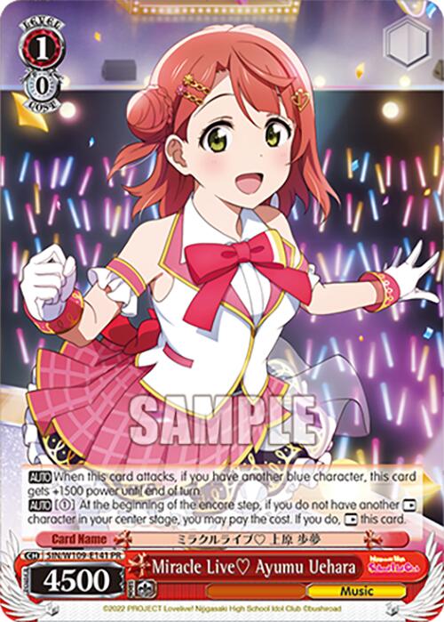 Miracle Live Ayumu Uehara (PR) [SIF - SIN/W109-E141 PR]