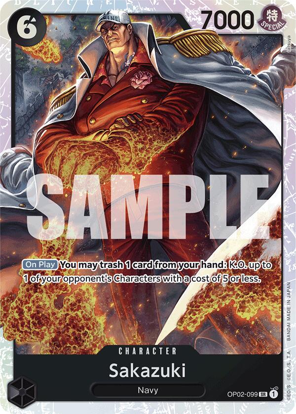 Sakazuki (Reprint)