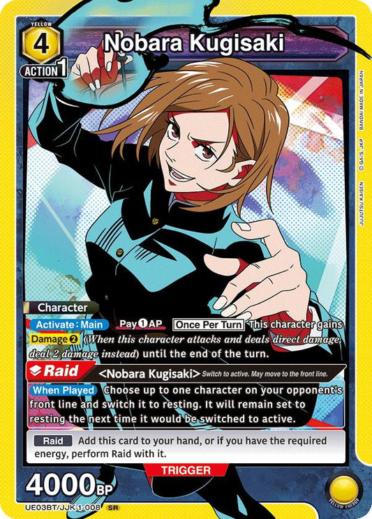 Nobara Kugisaki (008)