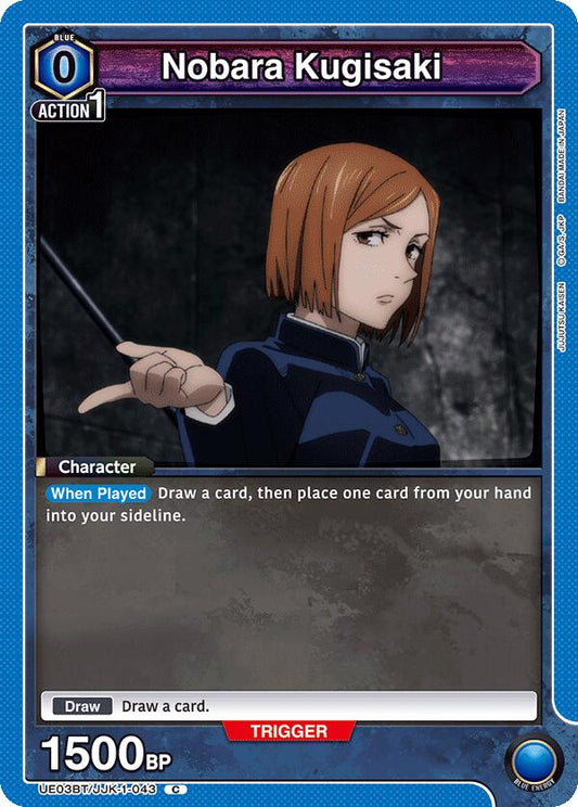 Nobara Kugisaki (043)