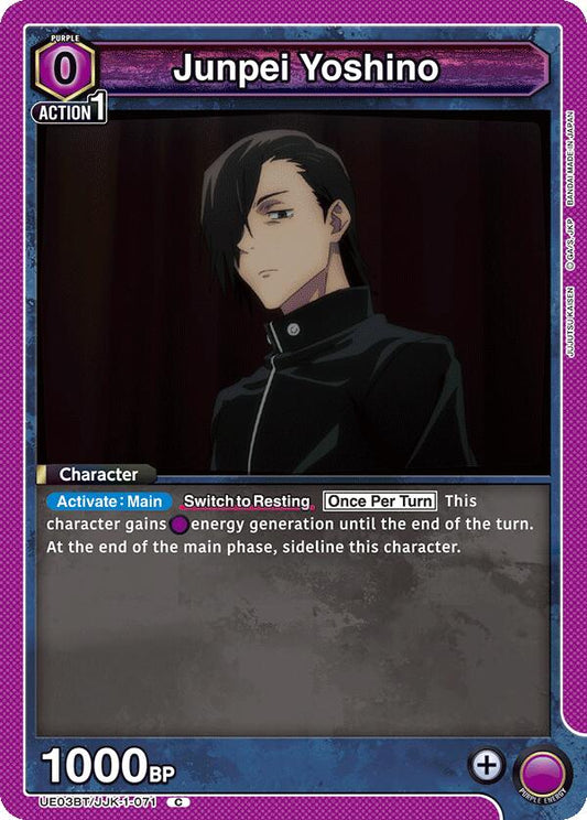 Junpei Yoshino (071)