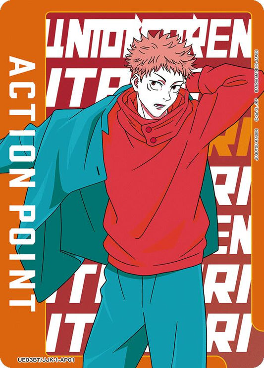 Action Point Card (AP01) (Yuji Itadori)