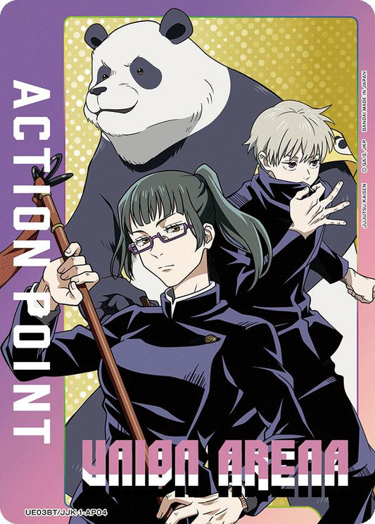 Action Point Card (AP04) (Jujutsu Kaisen)