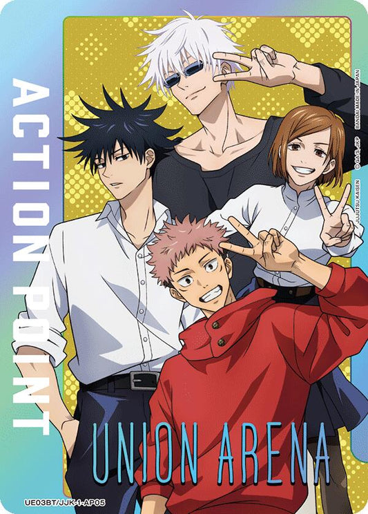 Action Point Card (AP05) (Jujutsu Kaisen)
