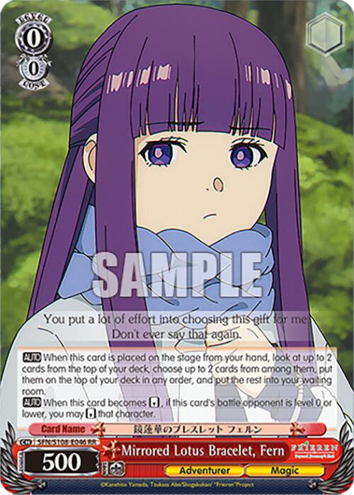 Mirrored Lotus Bracelet, Fern