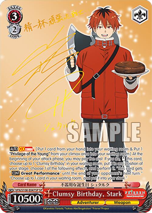 Clumsy Birthday, Stark (SP) (Gold Stamp)