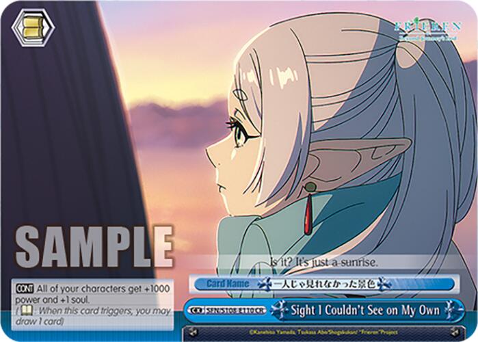 Sight I Couldn't See on My Own