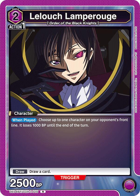 Lelouch Lamperouge (016)