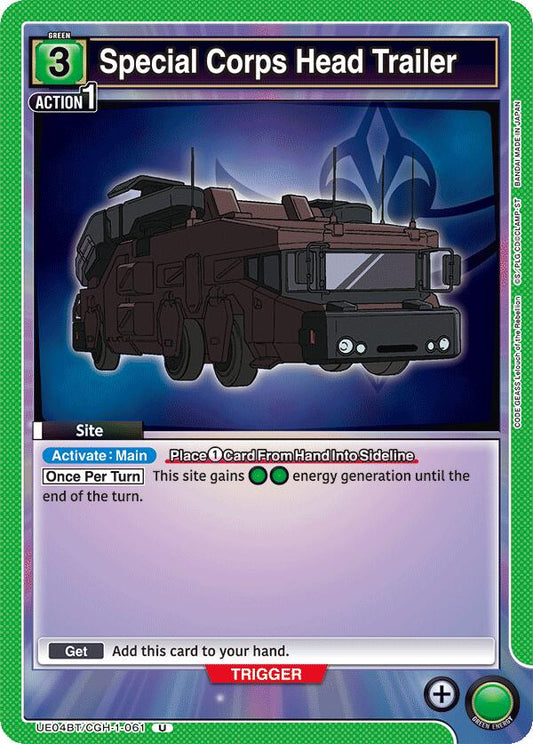 Special Corps Head Trailer