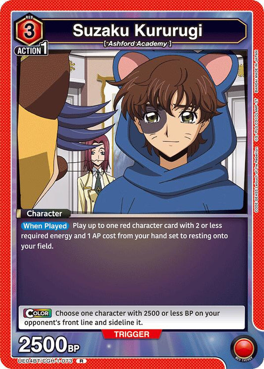 Suzaku Kururugi (073)