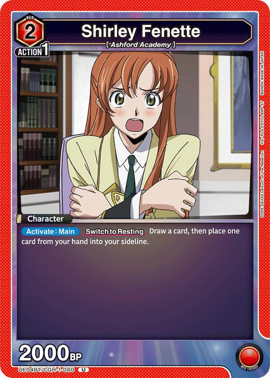 Shirley Fenette (080)