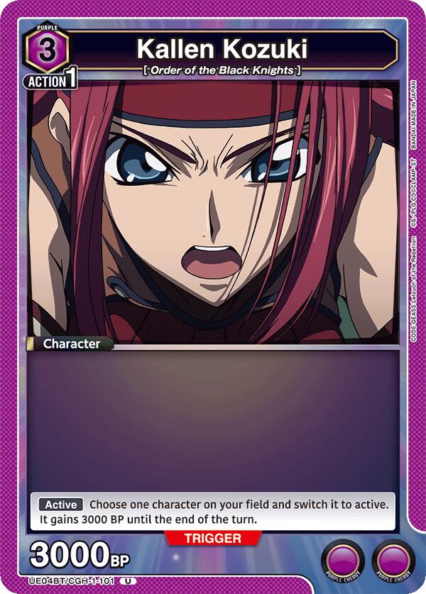 Kallen Kozuki (101)