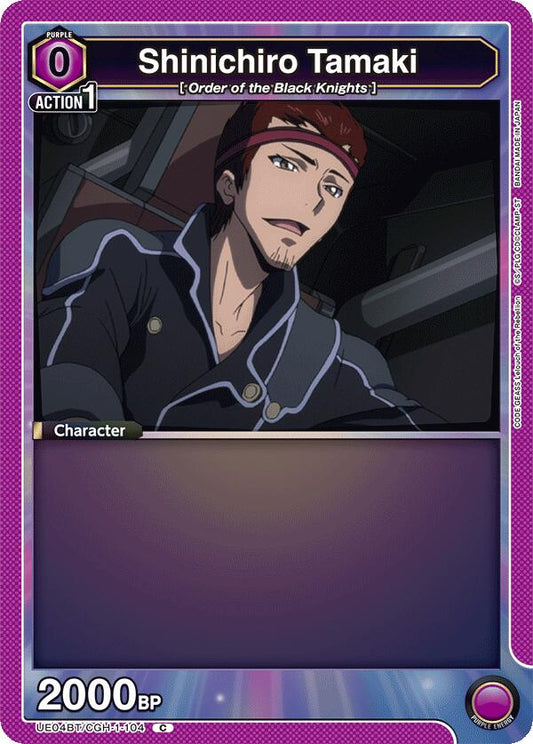 Shinichiro Tamaki (104)