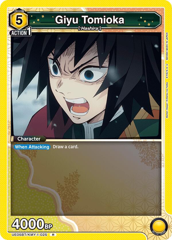Giyu Tomioka (025)
