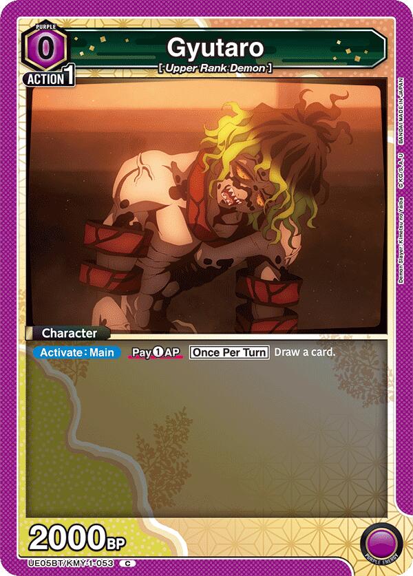 Gyutaro (053)