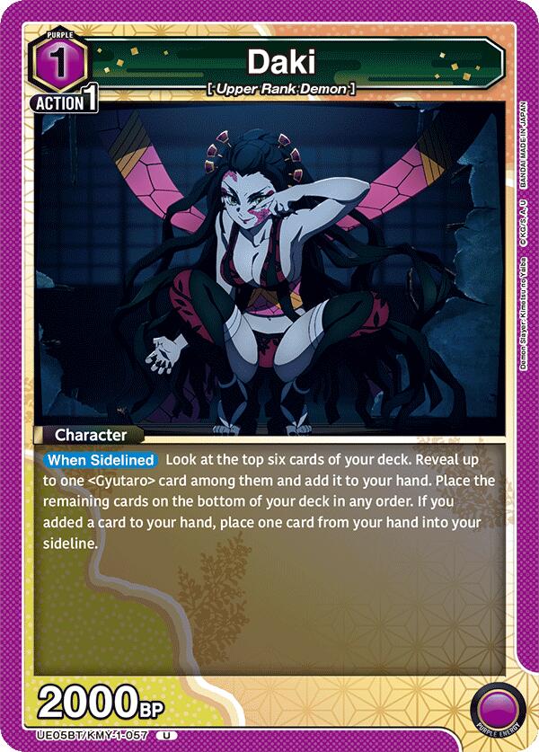 Daki (057)
