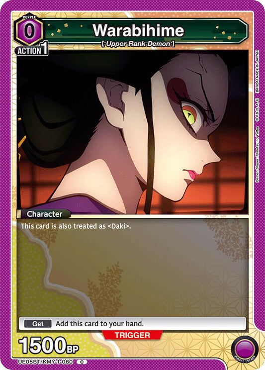 Warabihime (Box Topper Foil)