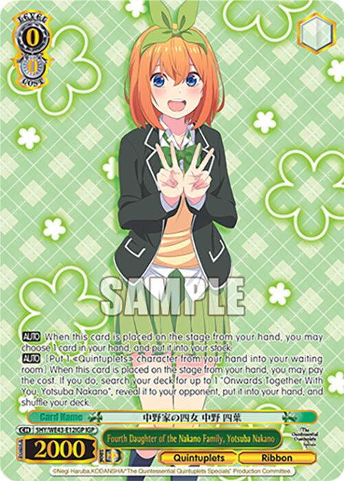 Fourth Daughter of the Nakano Family, Yotsuba Nakano (IGP) [5HY - 5HY/WE43-E12IGP IGP]