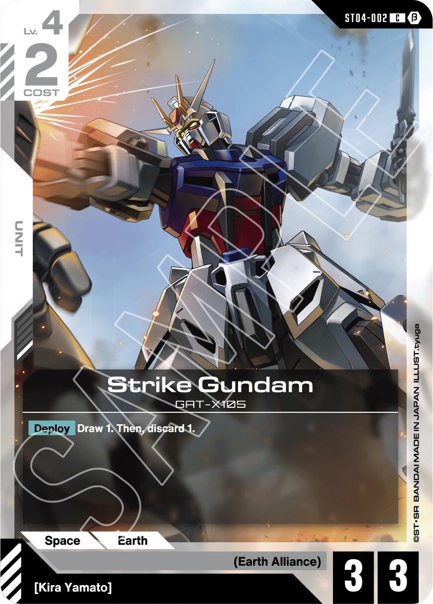 Strike Gundam