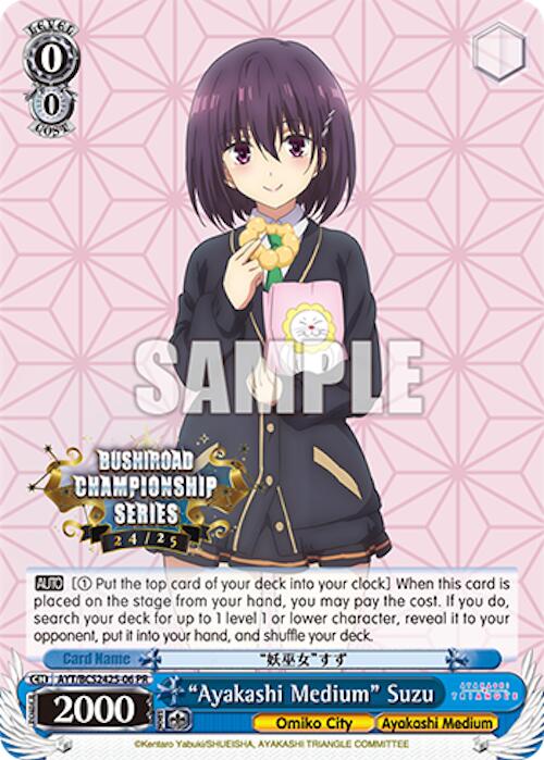 "Ayakashi Medium" Suzu [EVENT - AYT/BCS2425-06 PR]