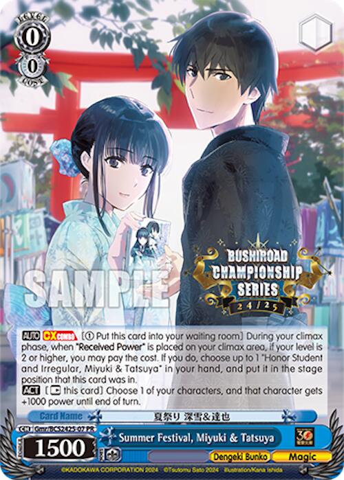 Summer Festival, Miyuki & Tatsuya [EVENT - Gmr/BCS2425-07 PR]