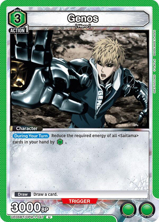 Genos (047)