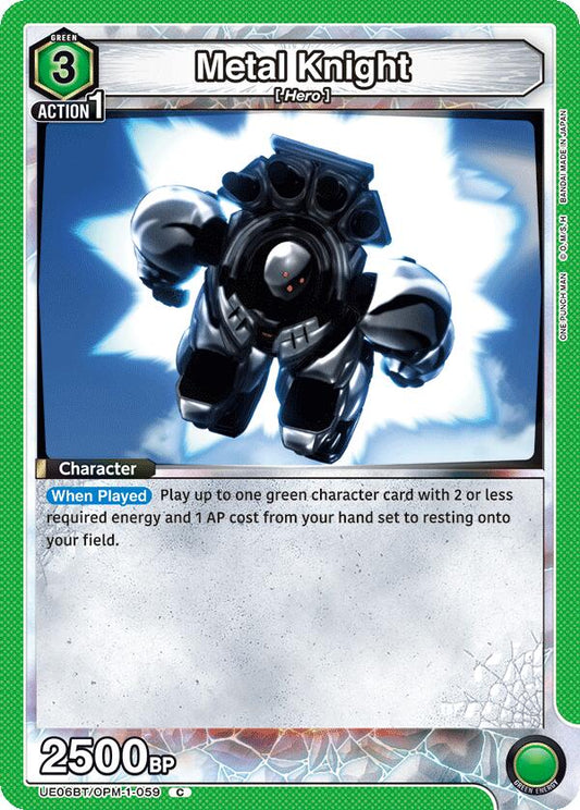 Metal Knight