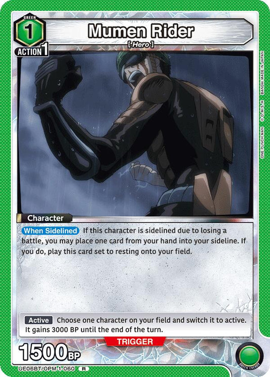 Mumen Rider (060)