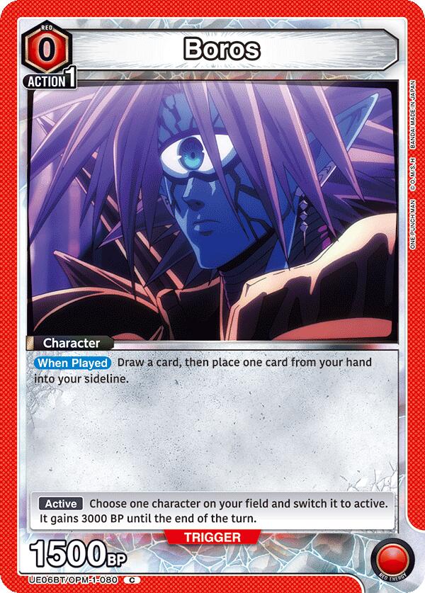 Boros (080)