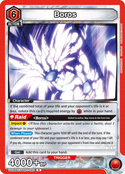 Boros (082)