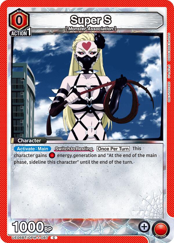 Super S (087)