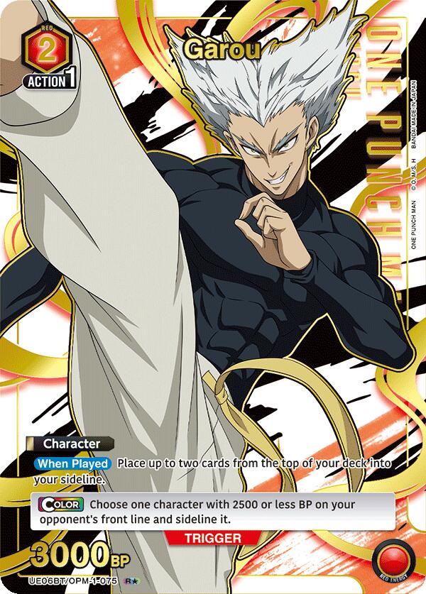 Garou (075) (R*)