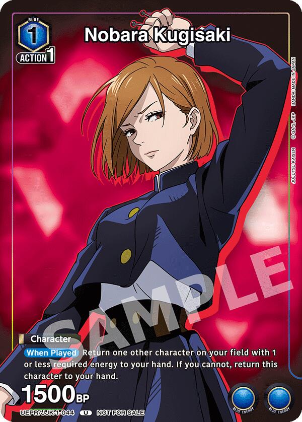 Nobara Kugisaki (044)