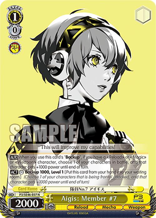 Aigis: Member #7