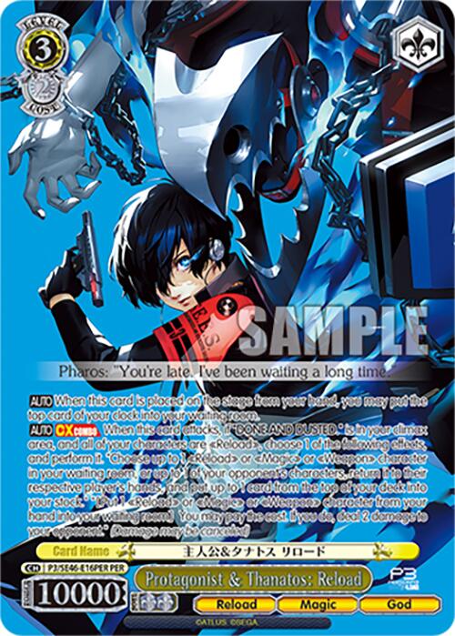 Protagonist & Thanatos: Reload (PER)