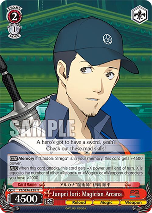 Junpei Iori: Magician Arcana