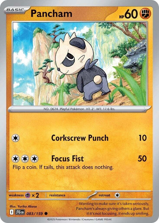 Pancham