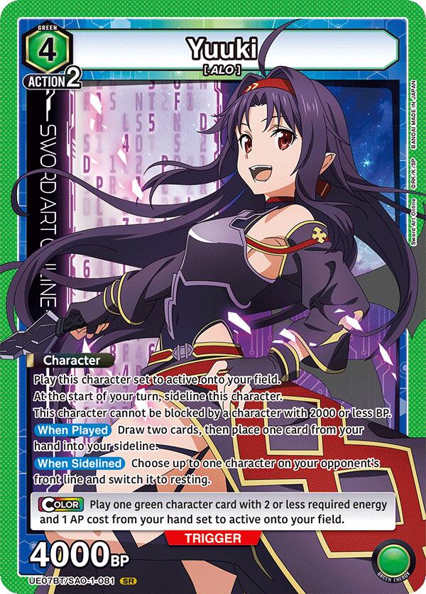 Yuuki (081)