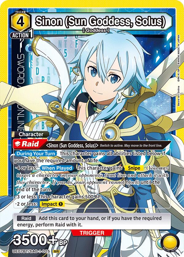 Sinon (Sun Goddess, Solus) (025)