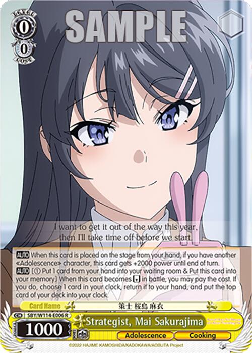 Strategist, Mai Sakurajima