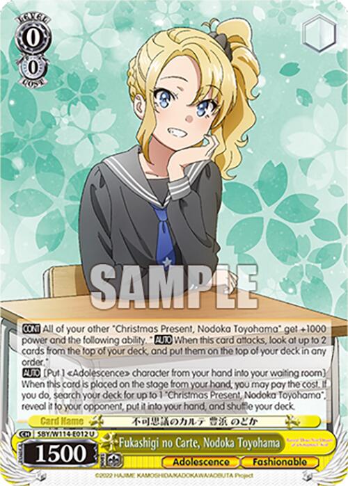 Fukashigi no Carte, Nodoka Toyohama