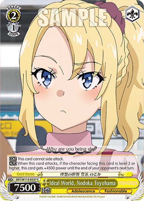 Ideal World, Nodoka Toyohama