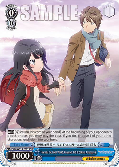 Towards the Ideal World, Knapsack Kid & Sakuta Azusagawa (SR)